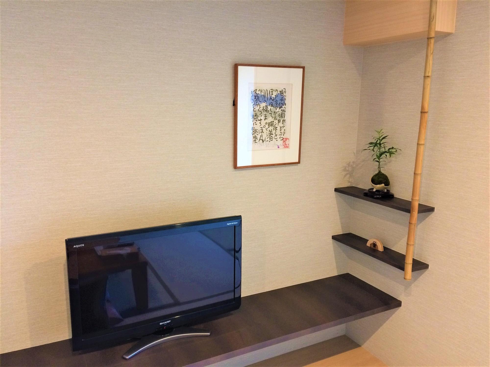 Ryokan Nenrinbo Kioto Exterior foto